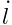 \dot{l}