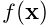 f({\bf x})