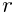r