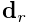 {\bf d}_{r}