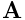 {\bf A}