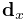 \max(|s_{0}-s_{1}|/2,|s_{1}-s_{2}|/2,|s_{2}-s_{0}|/2),