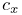 c_{x}
