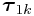 \displaystyle\boldsymbol{\tau}_{{1k}}