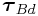 \displaystyle\boldsymbol{\tau}_{{Bd}}