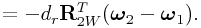 \displaystyle=-d_{r}{\bf R}_{{2W}}^{T}(\boldsymbol{\omega}_{2}-\boldsymbol{\omega}_{1}).