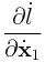 \displaystyle\frac{\partial\dot{l}}{\partial\dot{\bf x}_{1}}