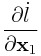 \displaystyle\frac{\partial\dot{l}}{\partial{\bf x}_{1}}