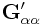 \displaystyle{\bf G}_{{\alpha\alpha}}^{{\prime}}