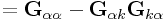 \displaystyle={\bf G}_{{\alpha\alpha}}-{\bf G}_{{\alpha k}}{\bf G}_{{k\alpha}}