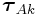 \boldsymbol{\tau}_{{Ak}}