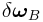 \delta\boldsymbol{\omega}_{B}
