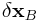 \delta{\bf x}_{B}