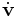 \dot{\bf v}