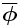 \overline{\boldsymbol{\phi}}