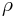 \rho