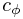 c_{{\phi}}