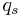 q_{s}
