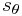 s_{{\theta}}