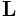 {\bf L}
