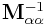 {\bf M}_{{\alpha\alpha}}^{{-1}}