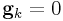 {\bf g}_{{k}}=0