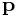{\bf p}