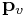 {\bf p}_{v}