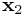 {\bf x}_{2}