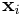 {\bf x}_{i}