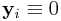 {\bf y}_{i}\equiv 0