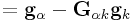 \displaystyle={\bf g}_{{\alpha}}-{\bf G}_{{\alpha k}}{\bf g}_{{k}}