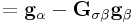 \displaystyle={\bf g}_{{\alpha}}-{\bf G}_{{\sigma\beta}}{\bf g}_{{\beta}}